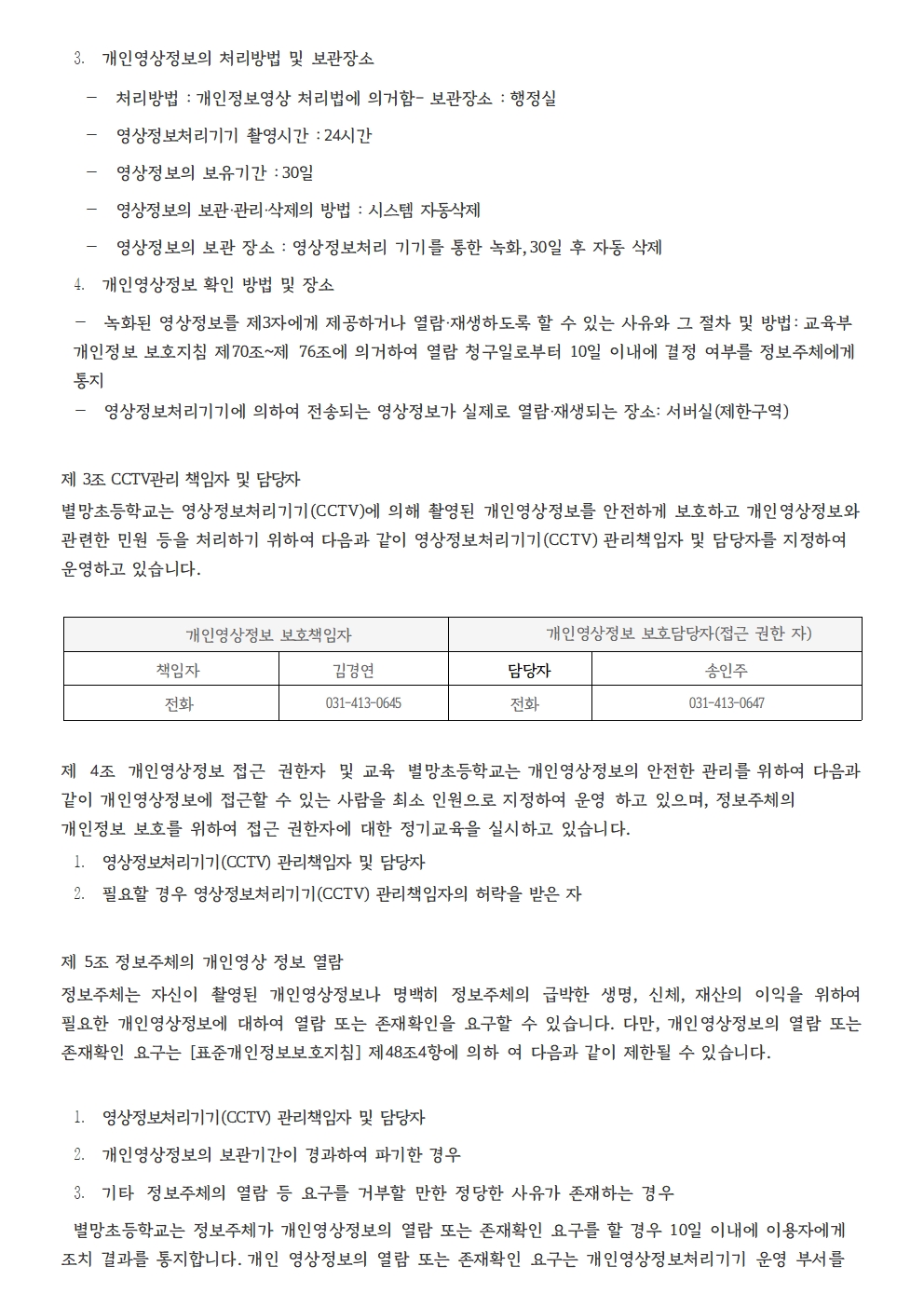 image006002