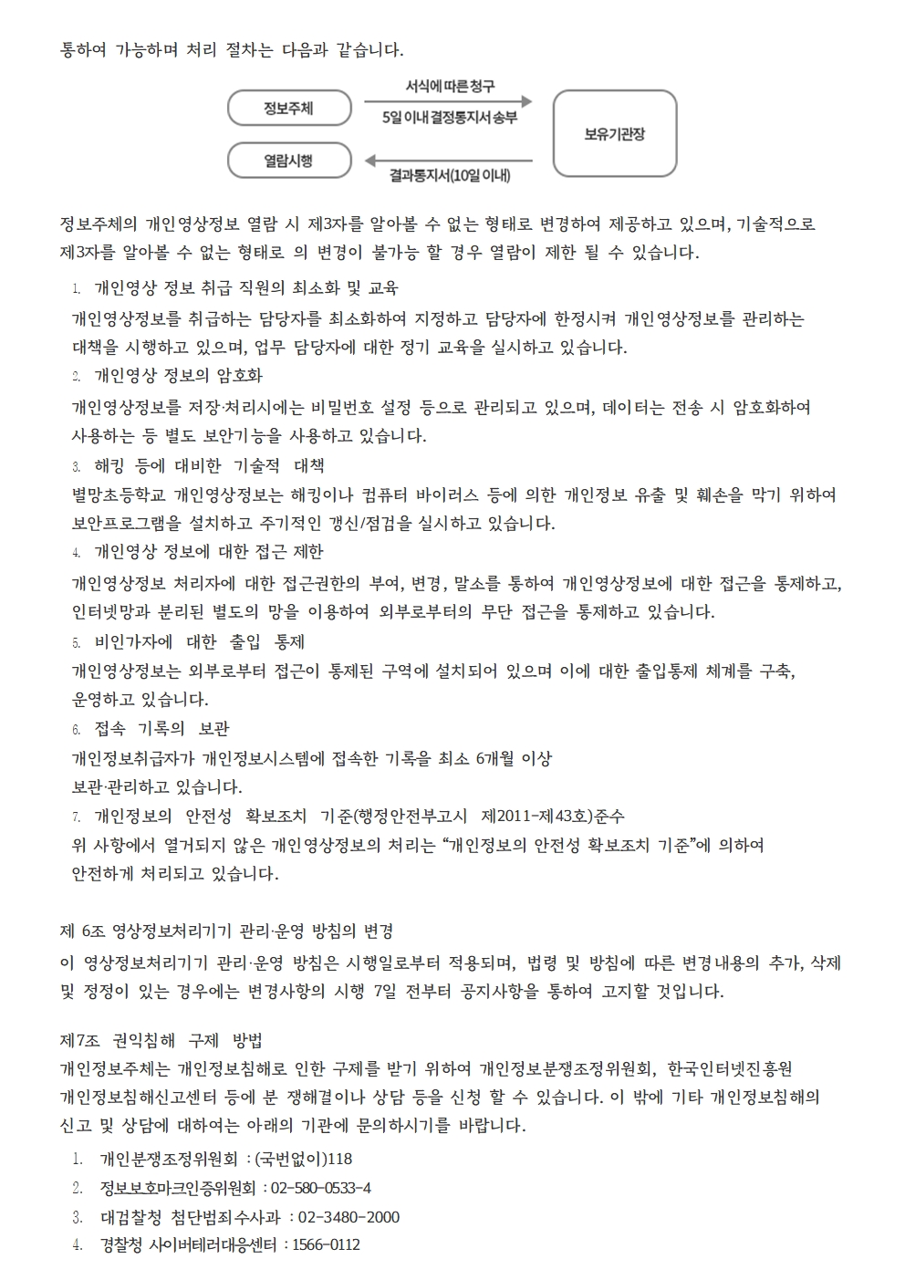 image006003