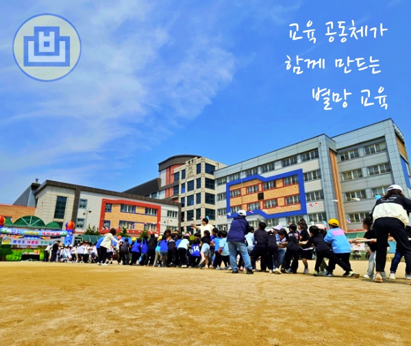 배움과 나눔으로 삶을 가꾸는 행복공동체